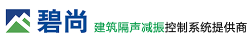 广州碧山建筑材料有限公司